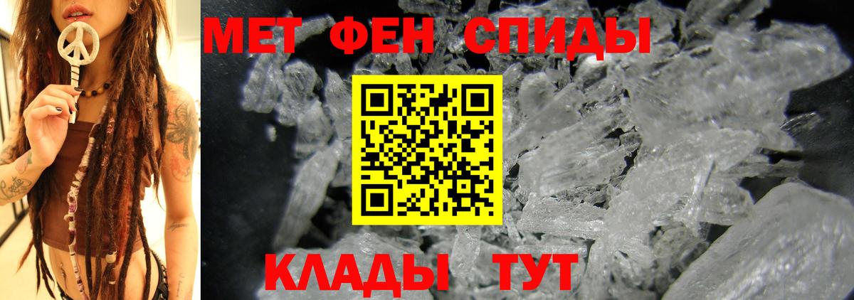 АМФ  АМФЕТАМИН Premium  Вход с VPN  Городец 