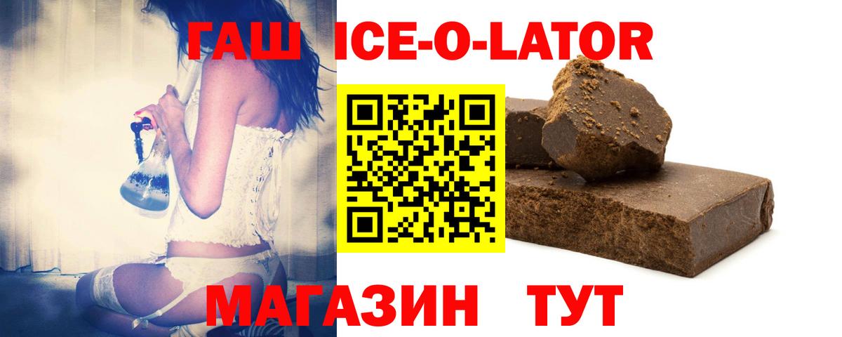 Городец  ГАШ хэш  ГАШИШ  Вход с VPN 
