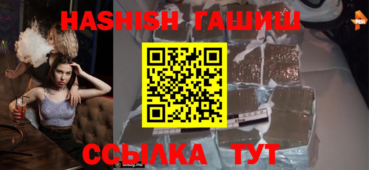 Гашиш индика сатива Городец