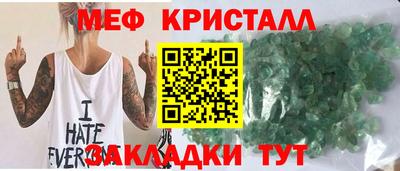 ECSTASY Янаул