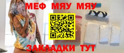 ECSTASY Янаул