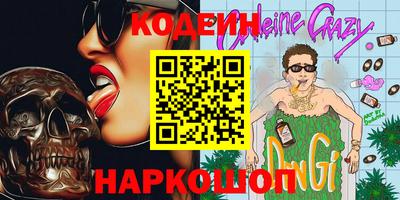 кокаин колумбия Анжеро-Судженск