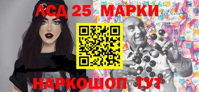 гидра Ангарск