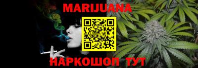 дурь Анапа