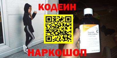 кокаин колумбия Анжеро-Судженск