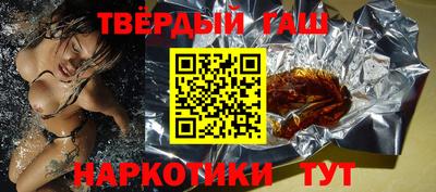 гидра Ангарск