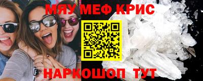 гидра Ангарск