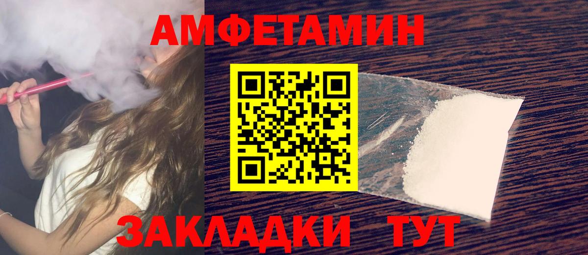 Первитин мет  Вход с VPN  Первитин мет  Метамфетамин  Городец 