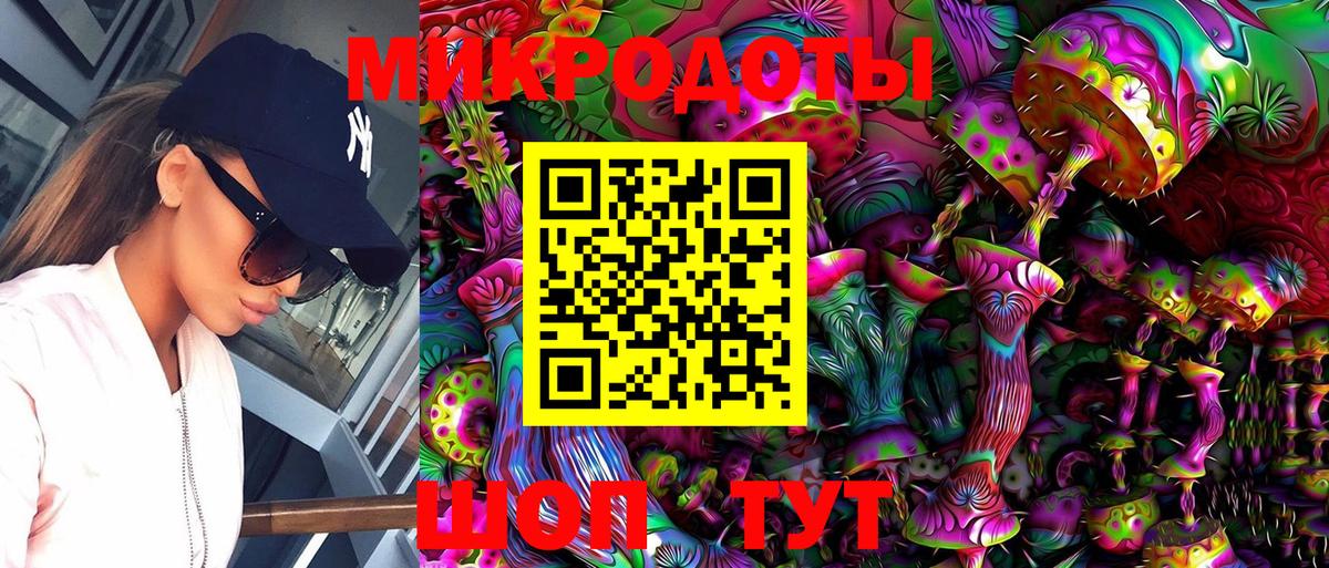 Псилоцибиновые грибы мухоморы Городец